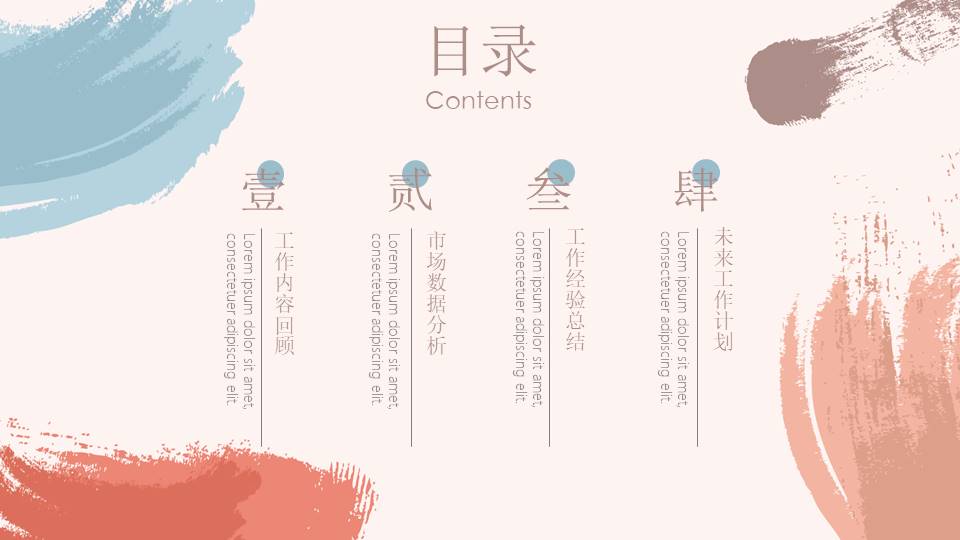 高级简约 (25).pptx